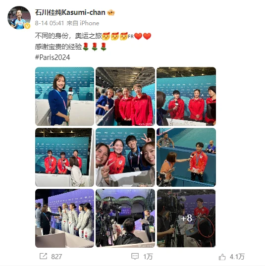 篮球训练英文术语大全_2