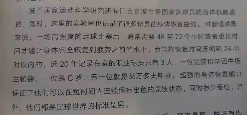 篮球训练英文术语大全_0